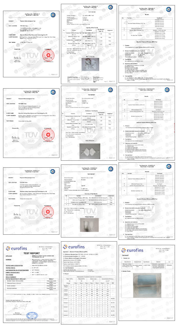 EN14683 Type IIR系列檢測(cè)報(bào)告（折疊三款，平面一款）