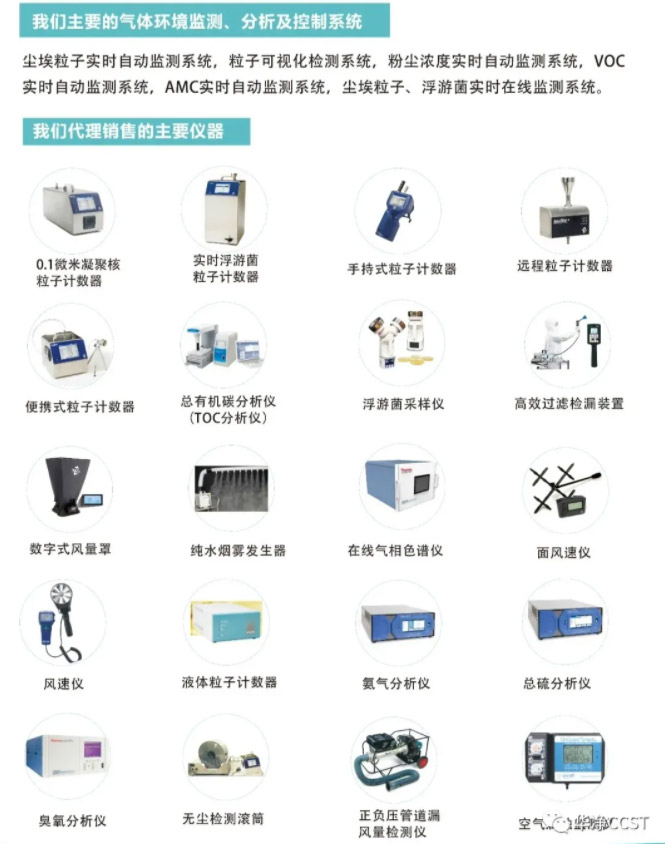 華凈科技助力2020藥物制劑前沿技術高峰論壇